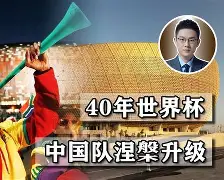 c7-实力碾压！东北亚球队奋力逐鹿巅峰