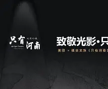 建业鲁能球迷冲突 建业鲁能球迷冲突