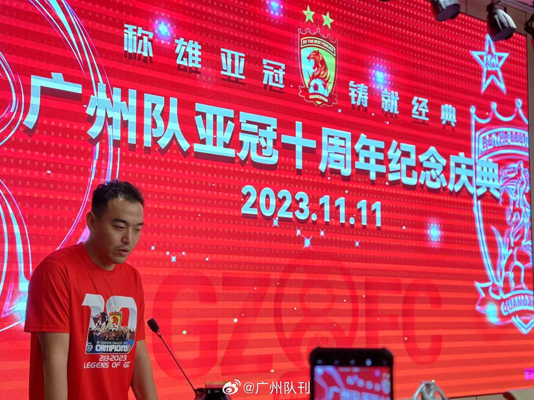 C7娱乐下载官网-广州恒大连胜震惊亚洲，恐怕无缝衔接亚冠