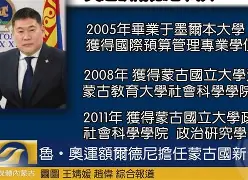 C7娱乐下载官网-德国足协宣布新一届主帅人选(德国足球队领队)
