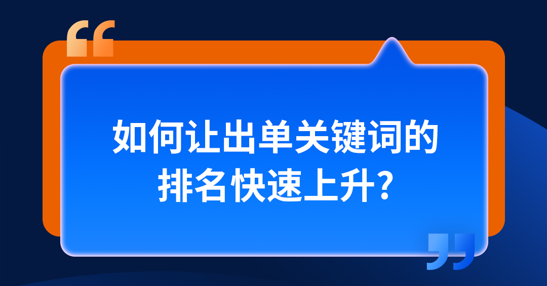 四川前十