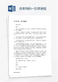 赛场上的激情对决,球队实力不相上下 赛场上的激情对决,球队实力不相上下
