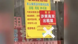 C7-包含暴力犯规遭受制裁，红牌飞舞场上的词条